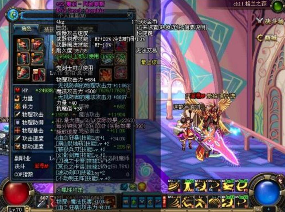 魔兽世界更大的野兽任务全攻略