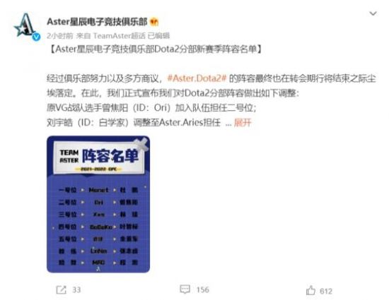 金固股份再获阿凡达新能源汽车项目合作