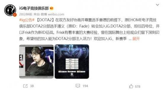 白云区迎来电竞新纪元 两大战队定制精彩赛事