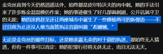 绝地求生开发总监揭秘游戏背后的故事