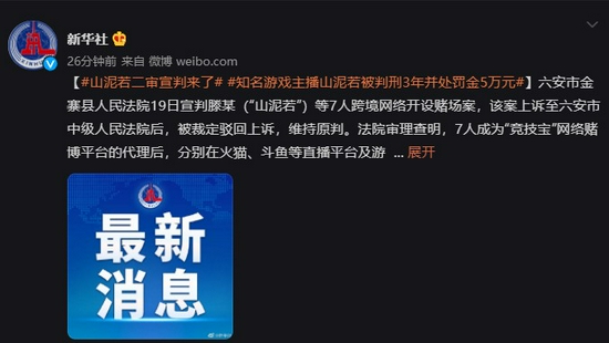 TheShy确认重返LPL时间及阿水复出消息